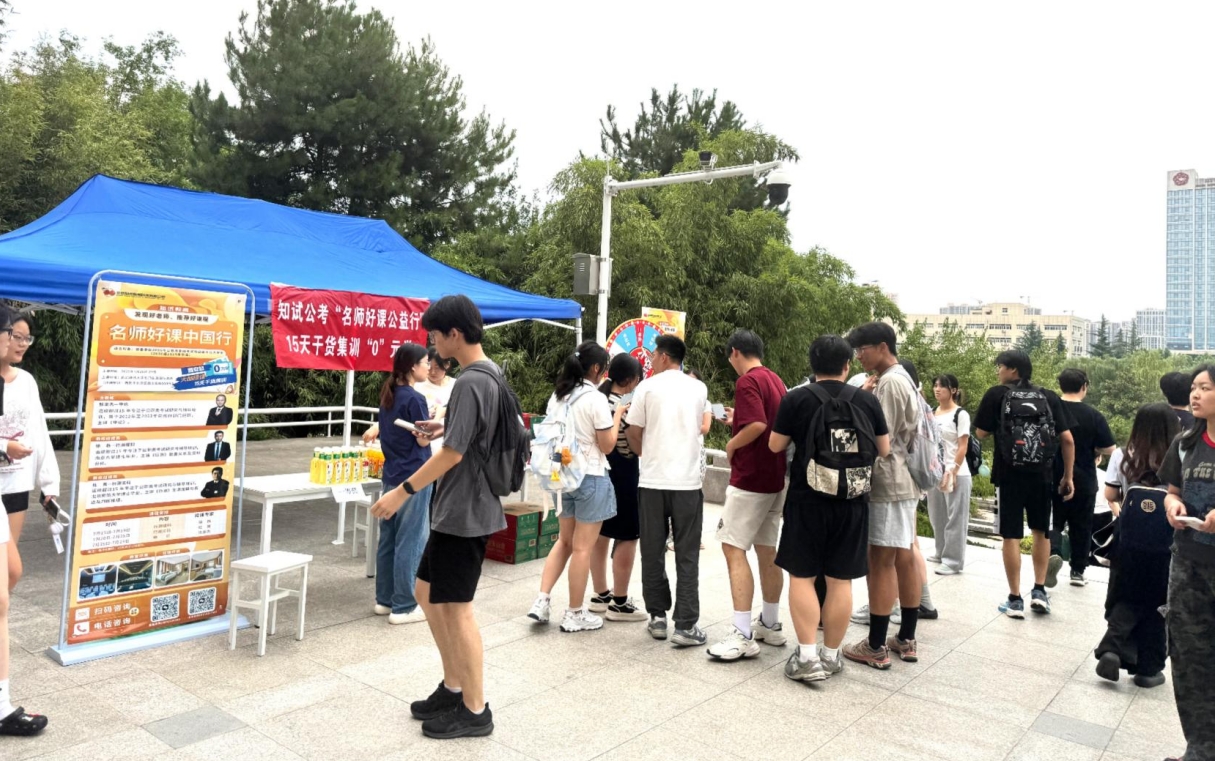 知试教育西北政法大学校园行活动圆满结束